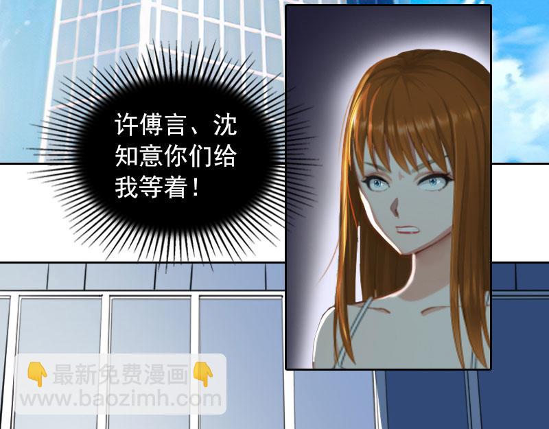 第36话 重新爱你的机会(1/2)-第36话