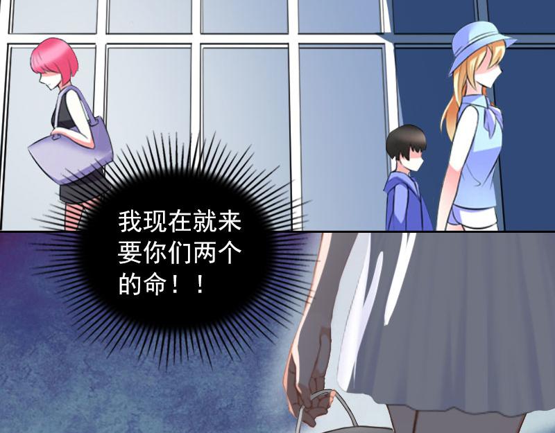 第36话 重新爱你的机会(1/2)-第36话