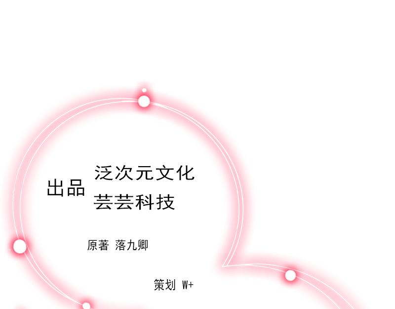 第36话 重新爱你的机会(1/2)-第36话