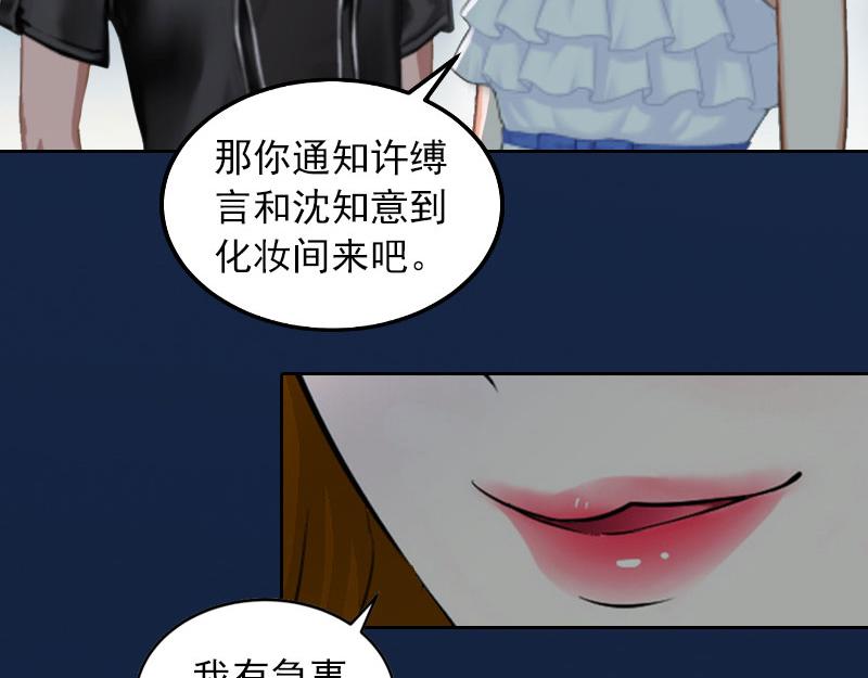 第36话 重新爱你的机会(1/2)-第36话