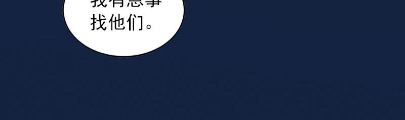 第36话 重新爱你的机会(1/2)-第36话