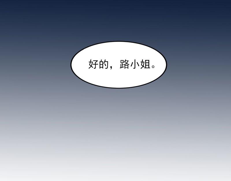 第36话 重新爱你的机会(1/2)-第36话