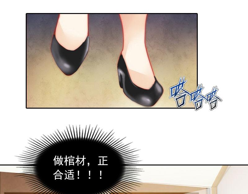 第36话 重新爱你的机会(1/2)-第36话