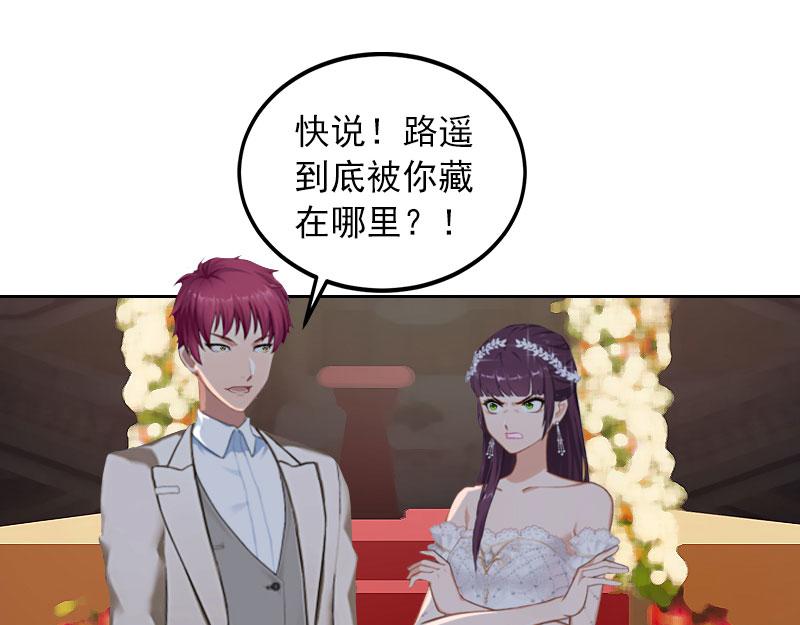 第36话 重新爱你的机会(1/2)-第36话