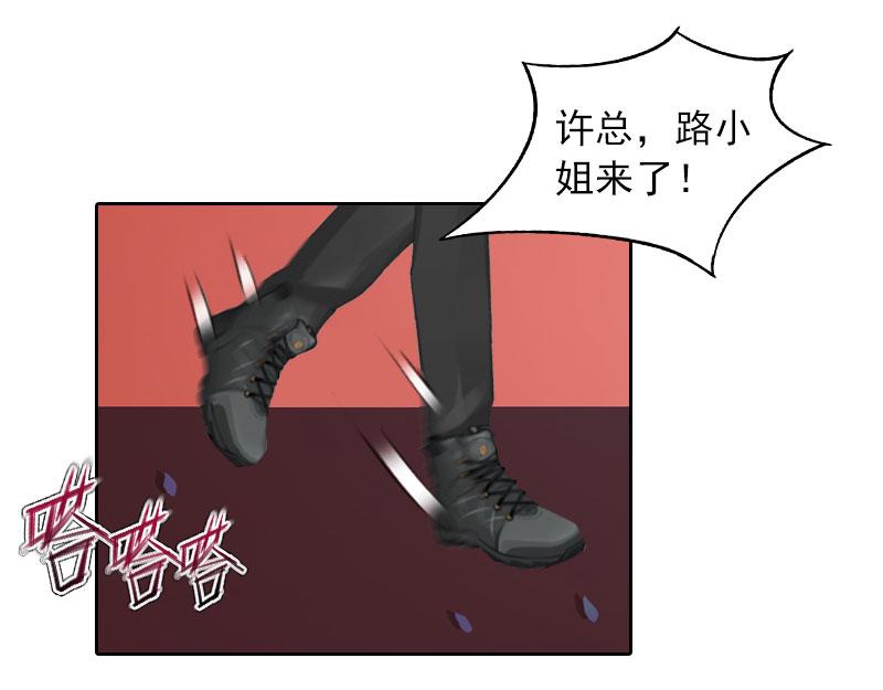 第36话 重新爱你的机会(1/2)-第36话