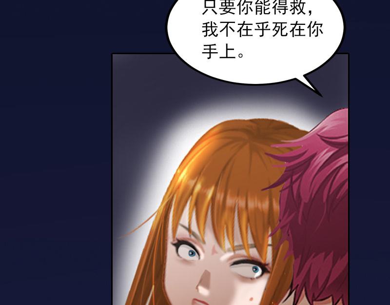 第38话 再也不要遇见你(1/2)-第38话