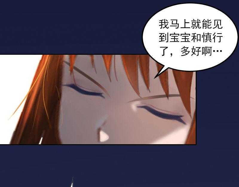 第38话 再也不要遇见你(1/2)-第38话