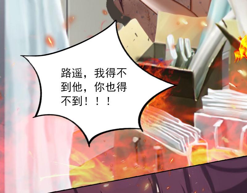 第38话 再也不要遇见你(1/2)-第38话