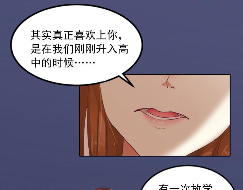 第38话 再也不要遇见你(1/2)-第38话