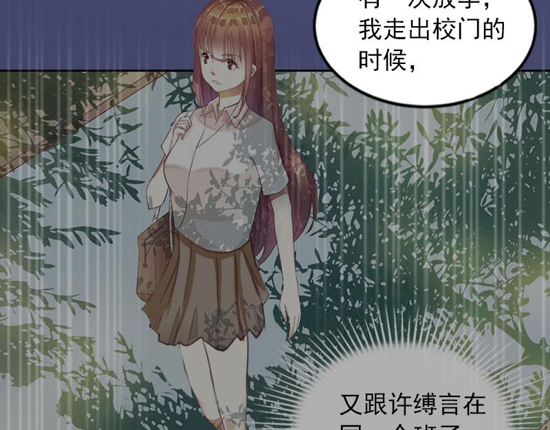 第38话 再也不要遇见你(1/2)-第38话