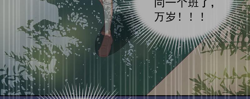 第38话 再也不要遇见你(1/2)-第38话