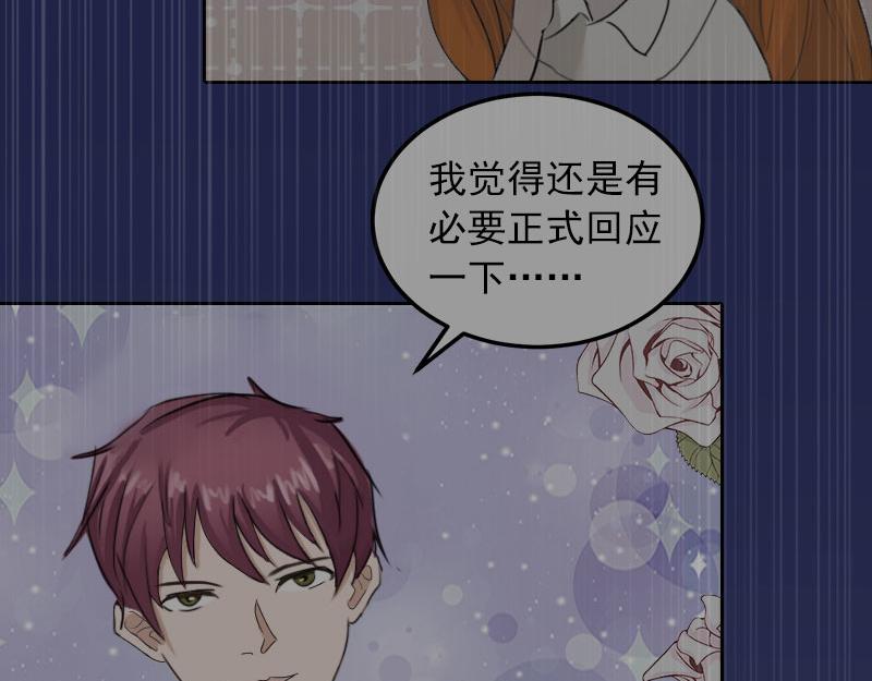 第38话 再也不要遇见你(1/2)-第38话