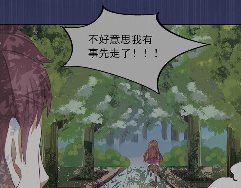 第38话 再也不要遇见你(1/2)-第38话