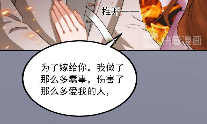 第38话 再也不要遇见你(1/2)-第38话