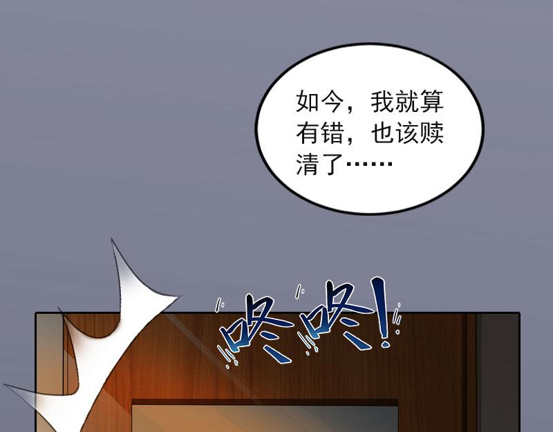 第38话 再也不要遇见你(1/2)-第38话