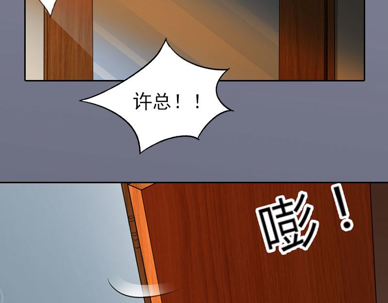 第38话 再也不要遇见你(1/2)-第38话