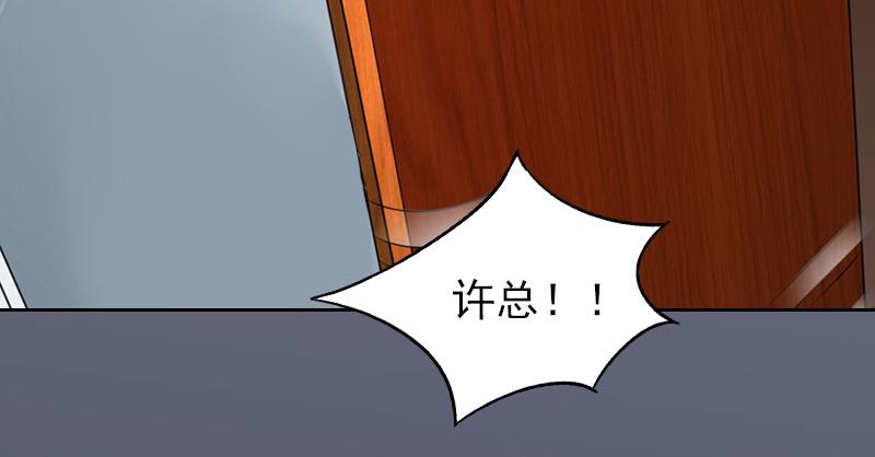 第38话 再也不要遇见你(1/2)-第38话