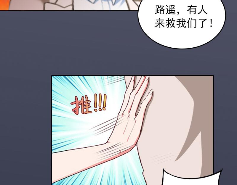 第38话 再也不要遇见你(1/2)-第38话