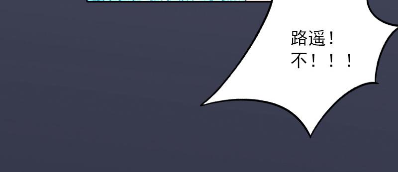 第38话 再也不要遇见你(1/2)-第38话