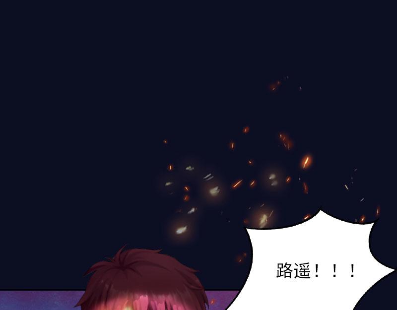 第38话 再也不要遇见你(1/2)-第38话