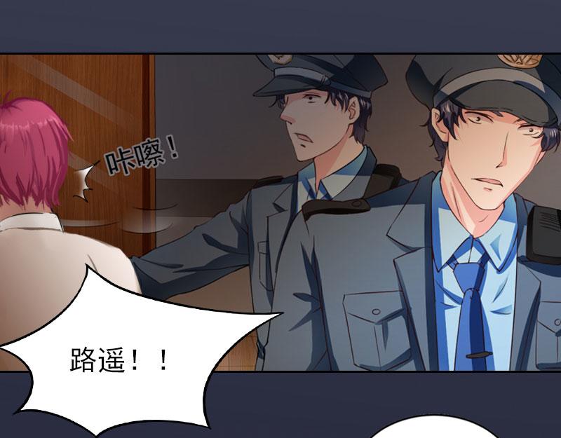 第38话 再也不要遇见你(1/2)-第38话