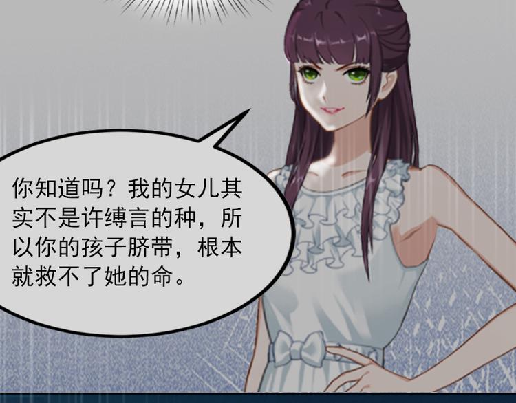 第6话 百口莫辩(1/2)-第6话