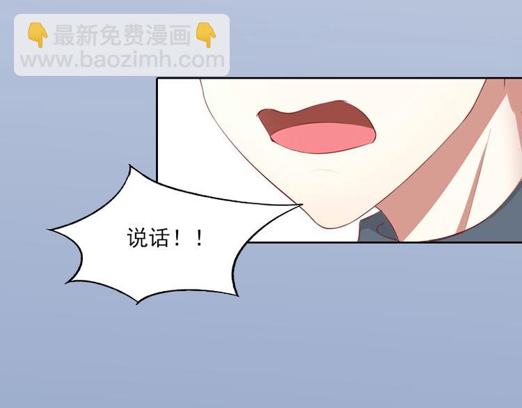 第6话 百口莫辩(1/2)-第6话