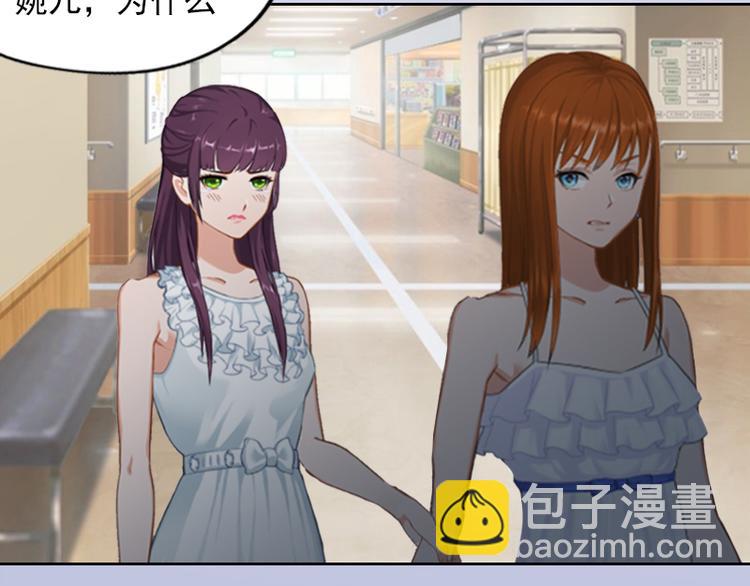 第6话 百口莫辩(1/2)-第6话