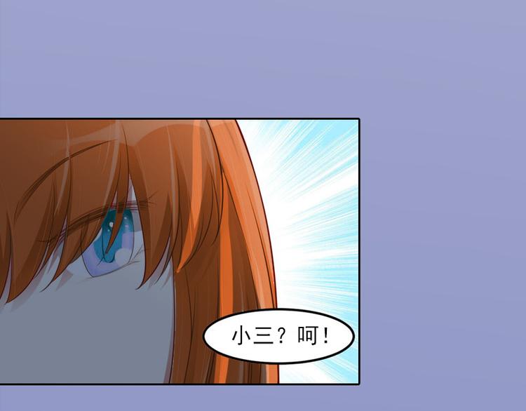 第6话 百口莫辩(1/2)-第6话