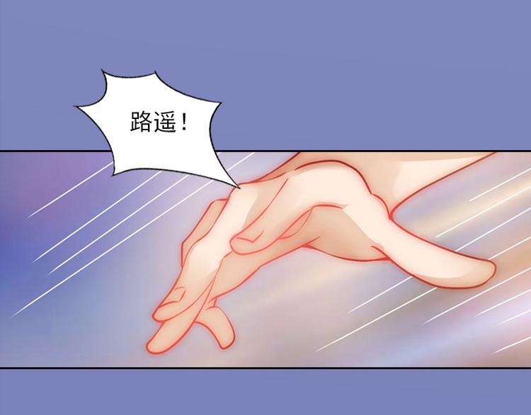 第6话 百口莫辩(1/2)-第6话