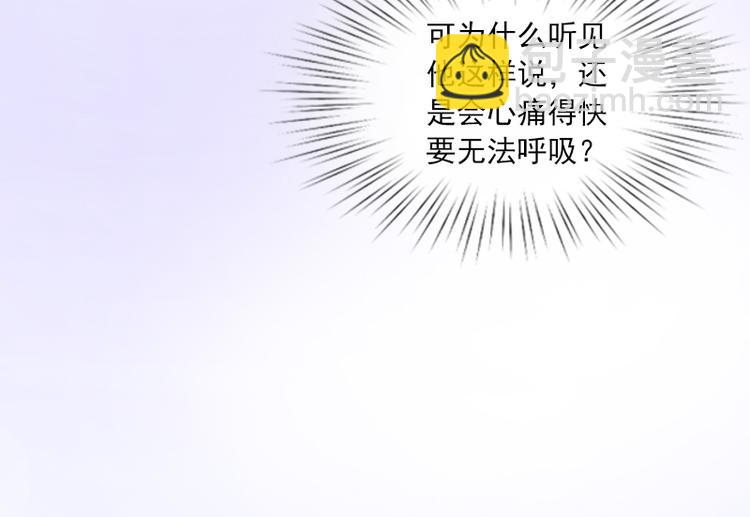 第6话 百口莫辩(1/2)-第6话