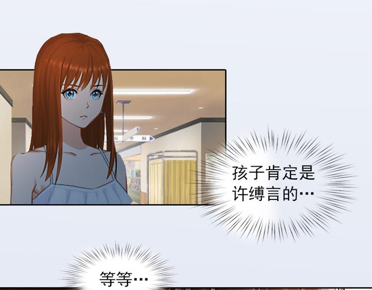 第6话 百口莫辩(1/2)-第6话