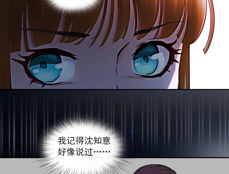 第6话 百口莫辩(1/2)-第6话