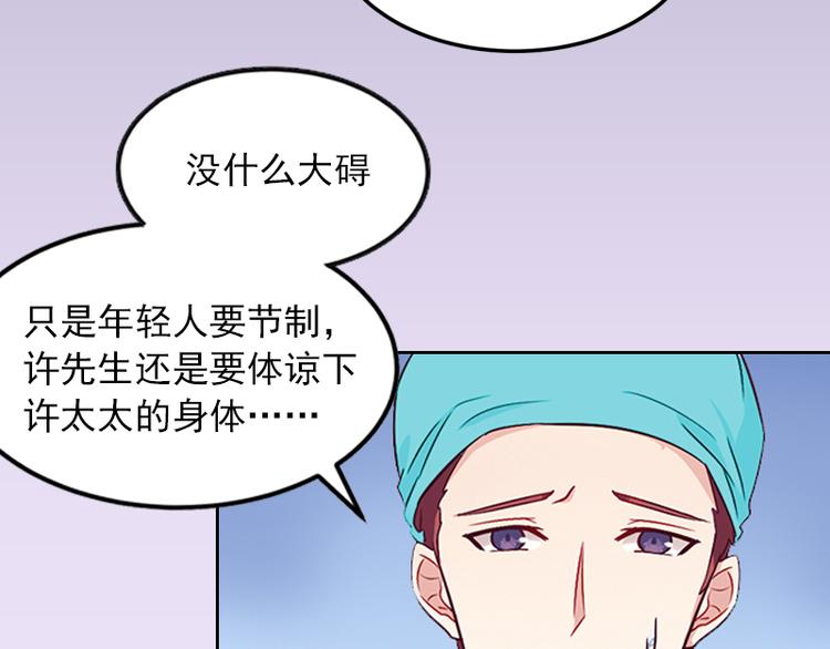 第8话 婉儿死了？(1/2)-第8话