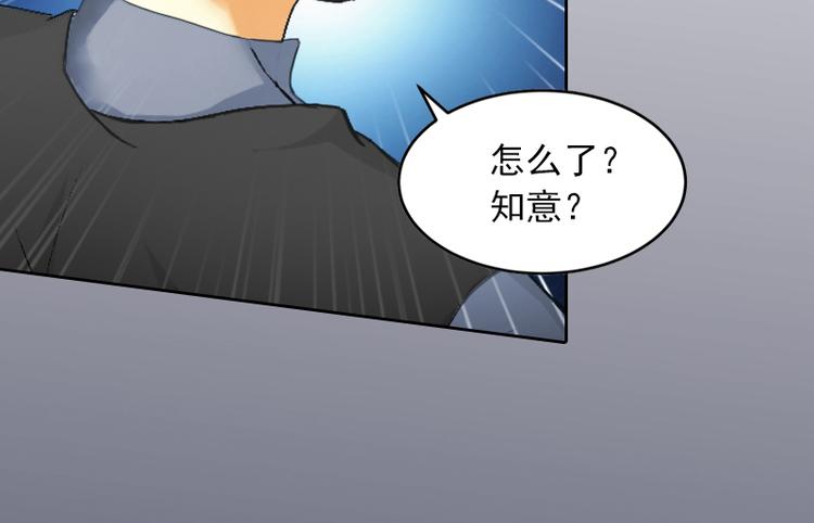 第8话 婉儿死了？(1/2)-第8话