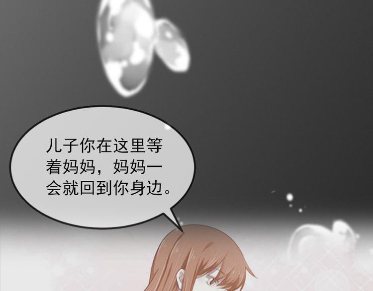 第8话 婉儿死了？(1/2)-第8话