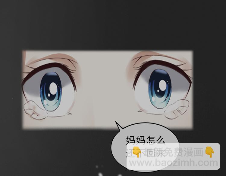 第8话 婉儿死了？(1/2)-第8话