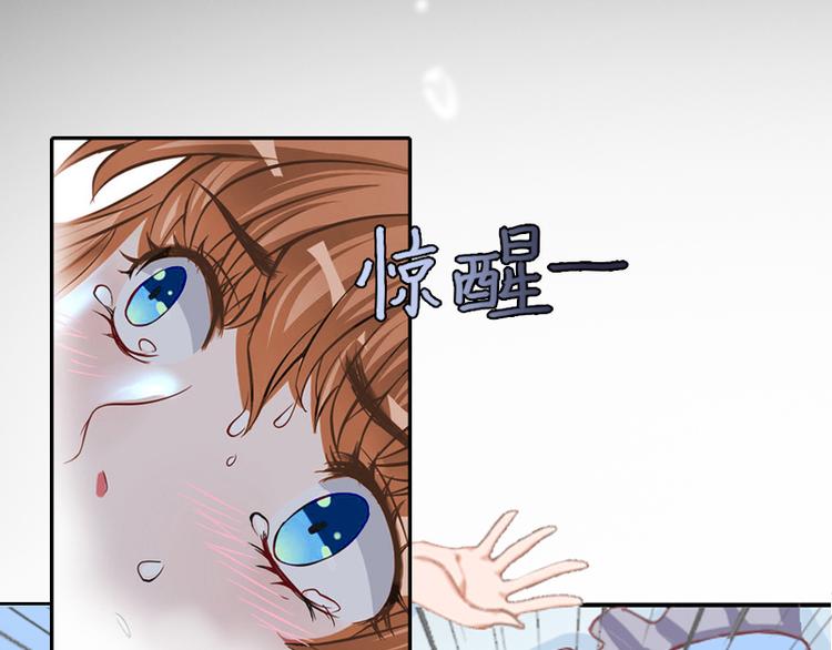 第8话 婉儿死了？(1/2)-第8话