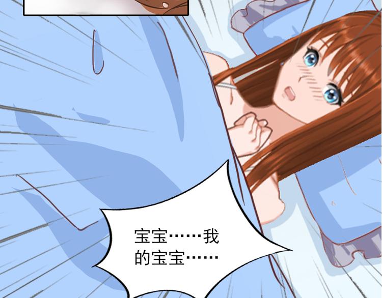 第8话 婉儿死了？(1/2)-第8话