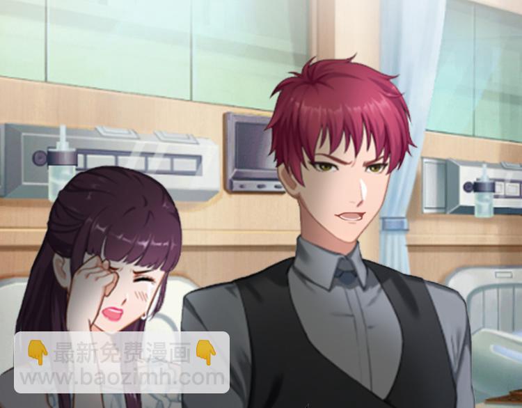 第8话 婉儿死了？(1/2)-第8话