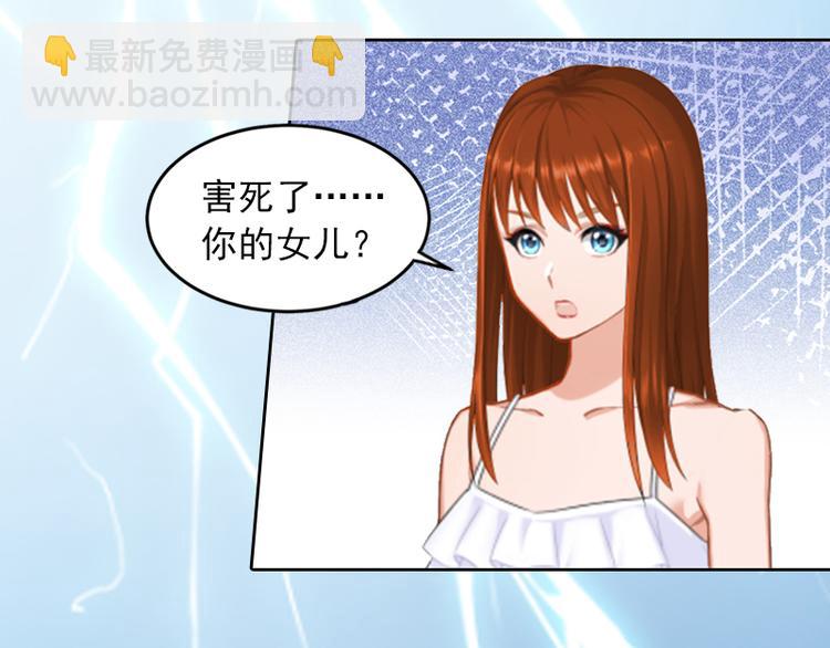 第8话 婉儿死了？(1/2)-第8话