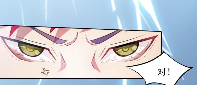 第8话 婉儿死了？(1/2)-第8话