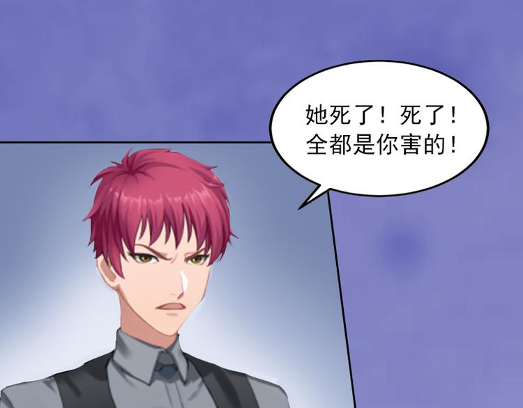 第8话 婉儿死了？(1/2)-第8话