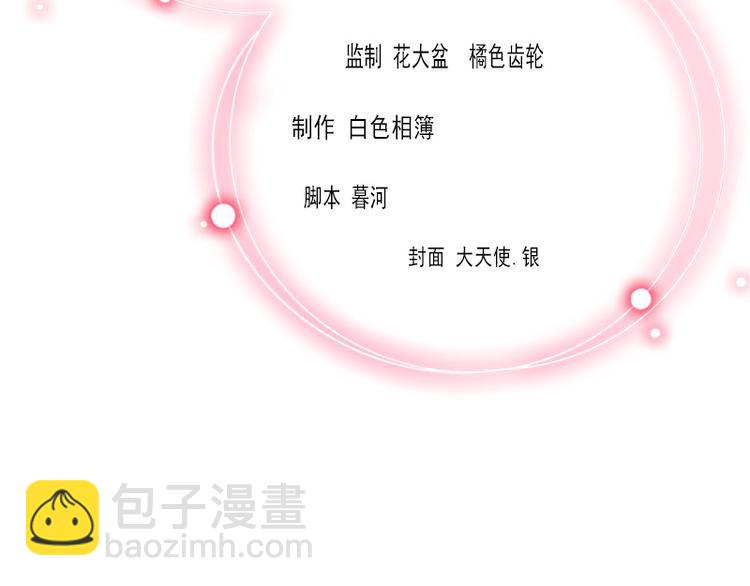 第8话 婉儿死了？(1/2)-第8话