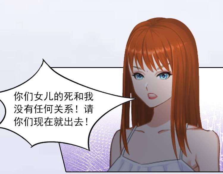 第8话 婉儿死了？(1/2)-第8话