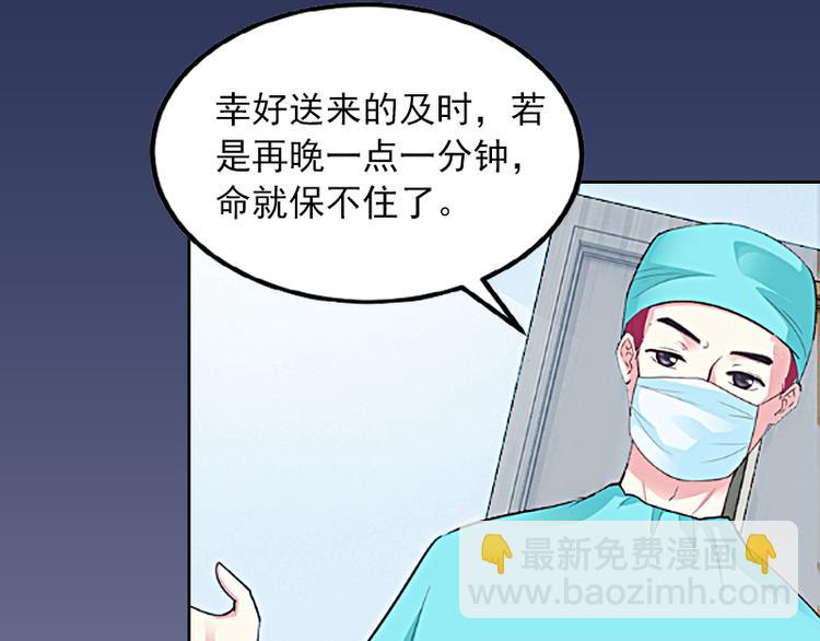 第8话 婉儿死了？(1/2)-第8话