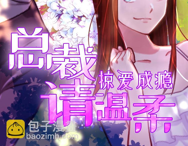 第10话 放你自由(1/2)-第10话