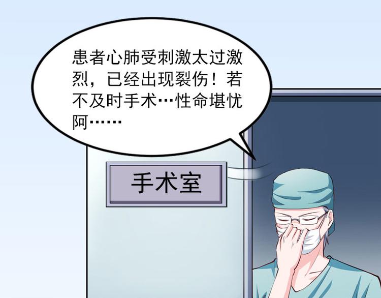 第10话 放你自由(1/2)-第10话