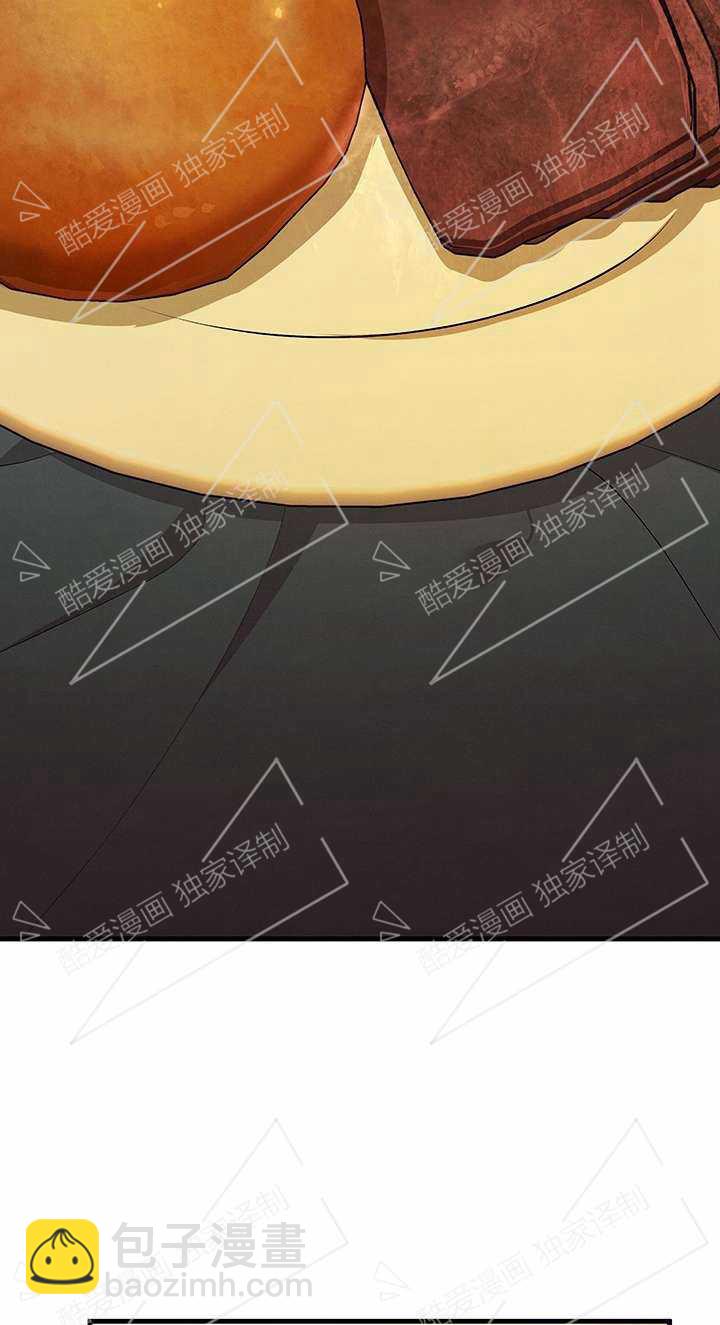 掠奪婚姻 - 第05話(1/2) - 7