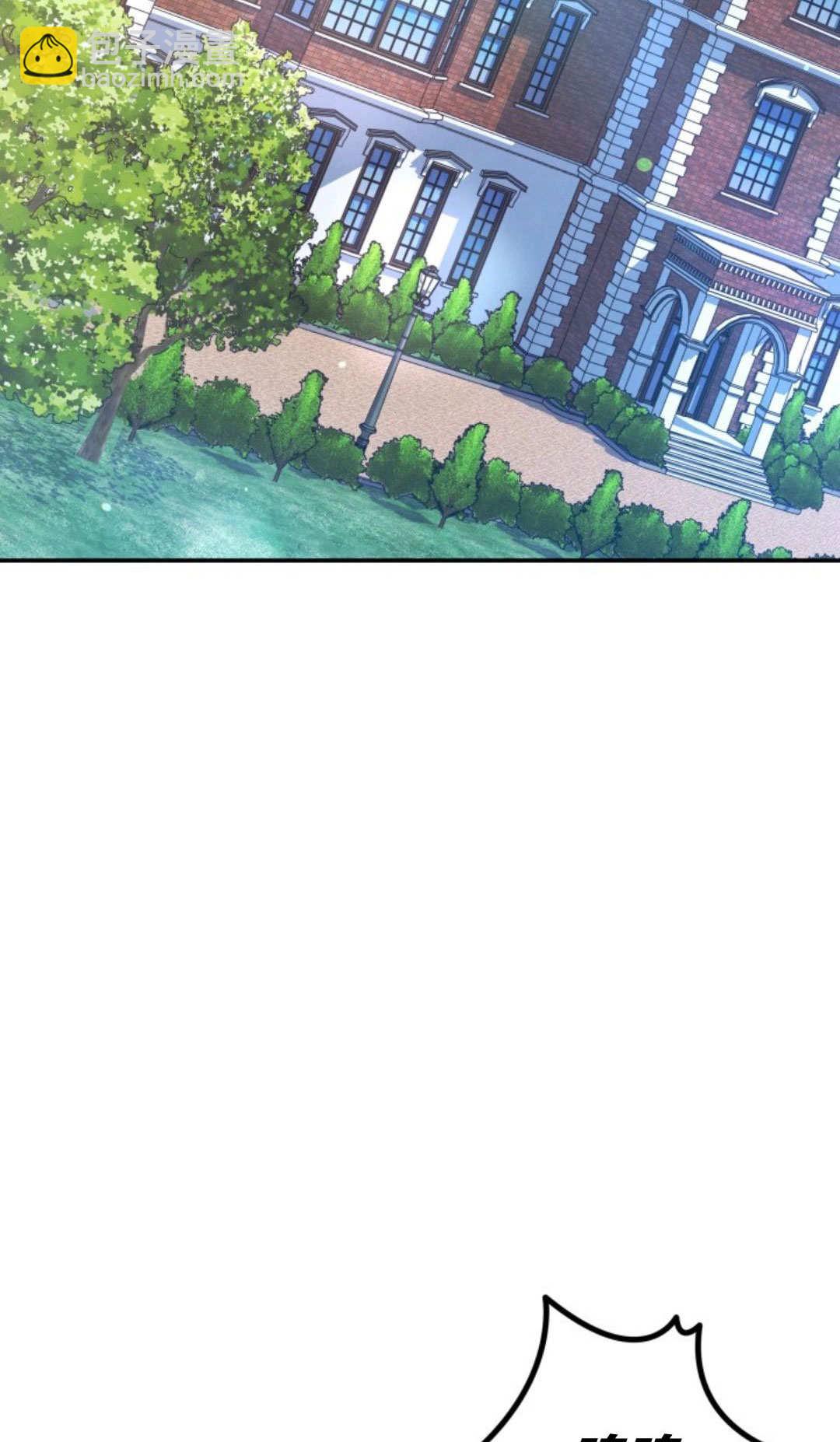 掠奪婚姻 - 第47話(1/3) - 1
